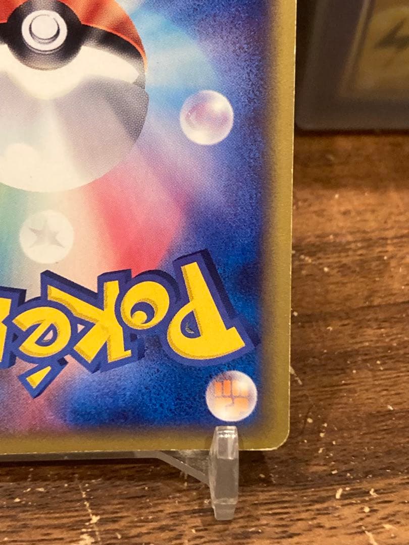 早い者勝ち 大特価 セレビィ☆クリスタルタイプ 神秘なる山【ポケモンカード】