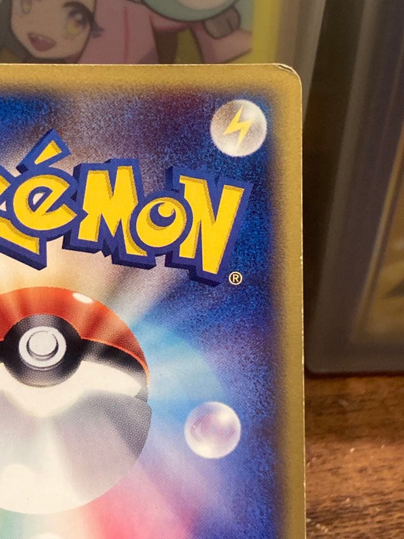 早い者勝ち 大特価 セレビィ☆クリスタルタイプ 神秘なる山【ポケモンカード】