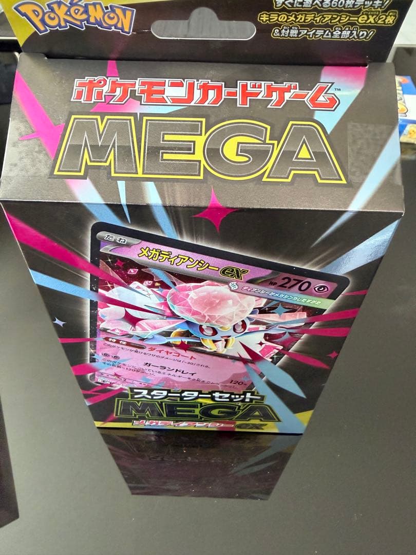ポケモンセンターヒロシマ 、トウホク、スターターセット3個、本とデッキ2個セット