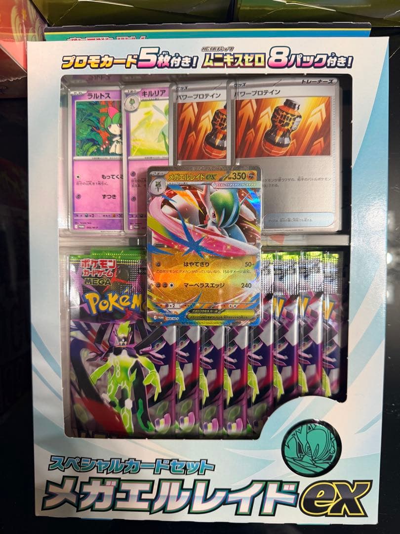 ポケモンセンターヒロシマ 、トウホク、スターターセット3個、本とデッキ2個セット
