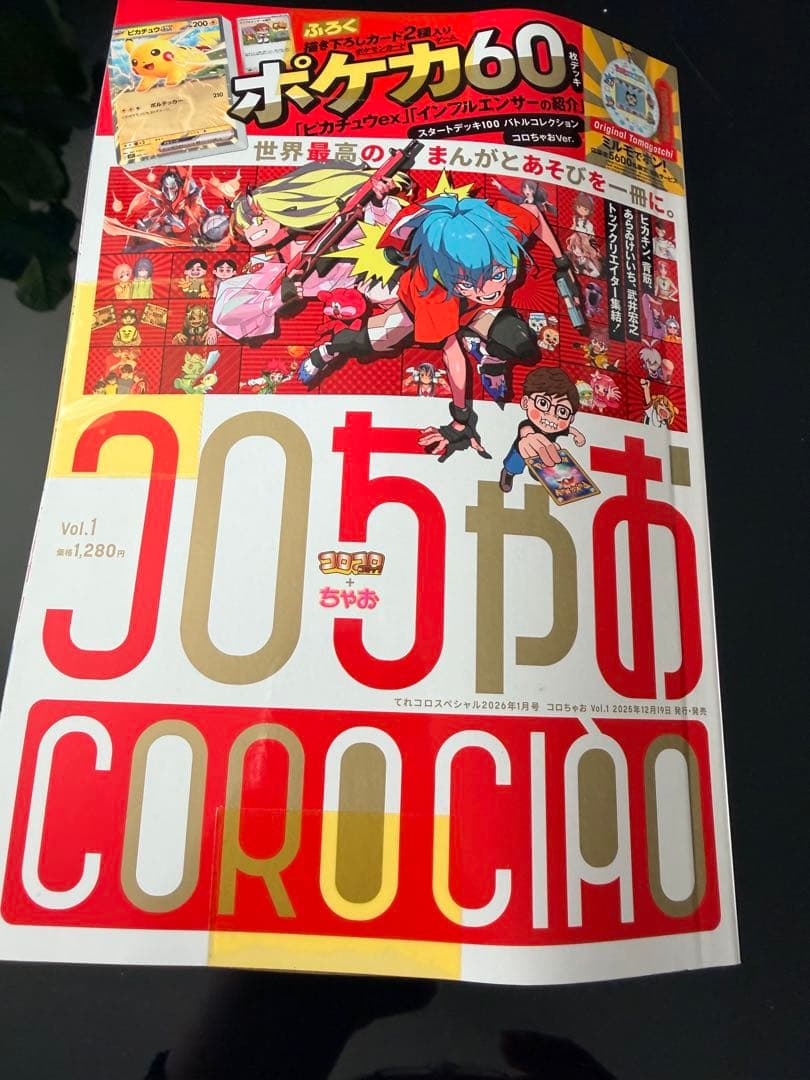 ポケモンセンターヒロシマ 、トウホク、スターターセット3個、本とデッキ2個セット