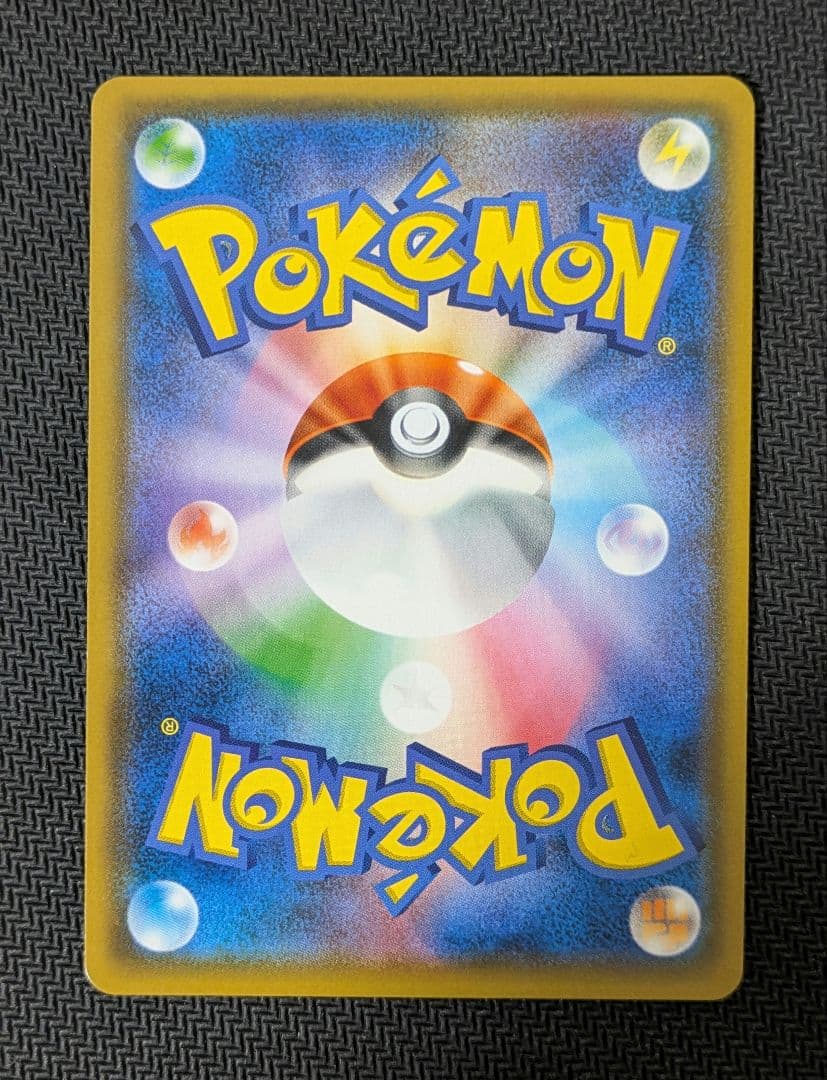 レシラム＆リザードンGX SA