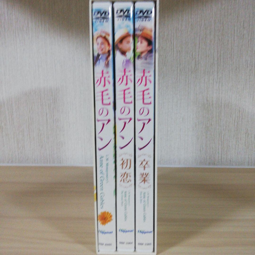 赤毛のアン コンプリートDVD-BOX〈3枚組〉