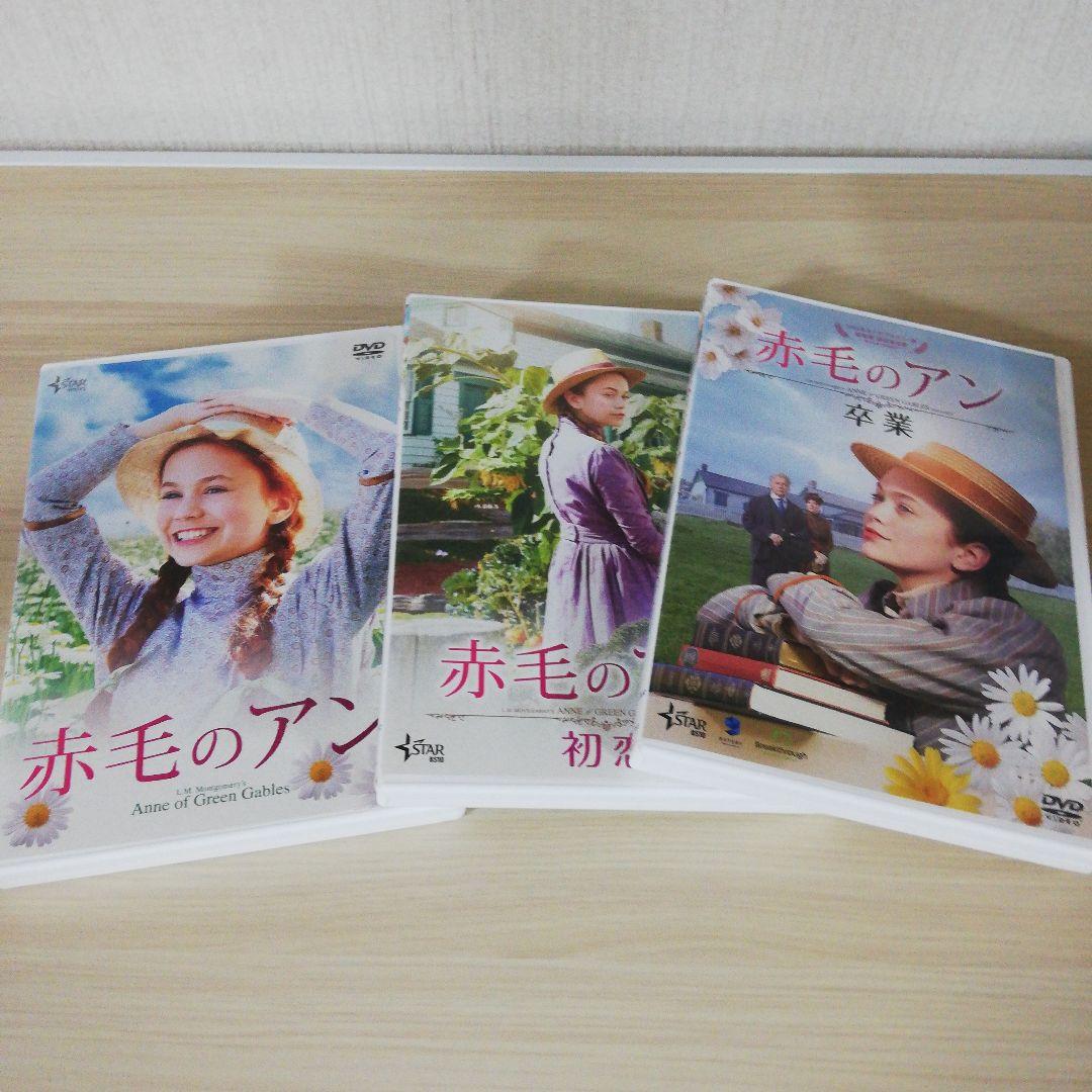 赤毛のアン コンプリートDVD-BOX〈3枚組〉