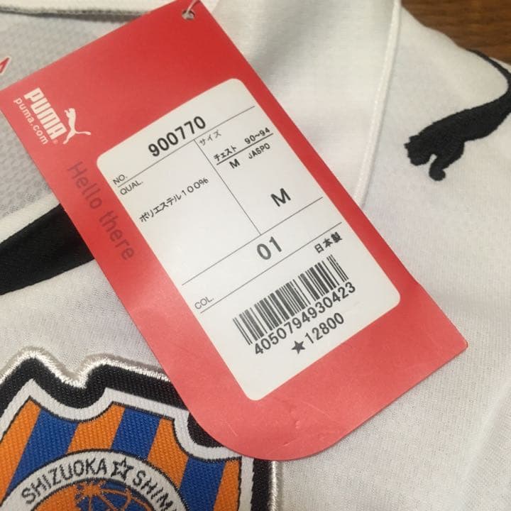 PUMA 清水エスパルス 10-11 (A) 下げ札付きデッドストック