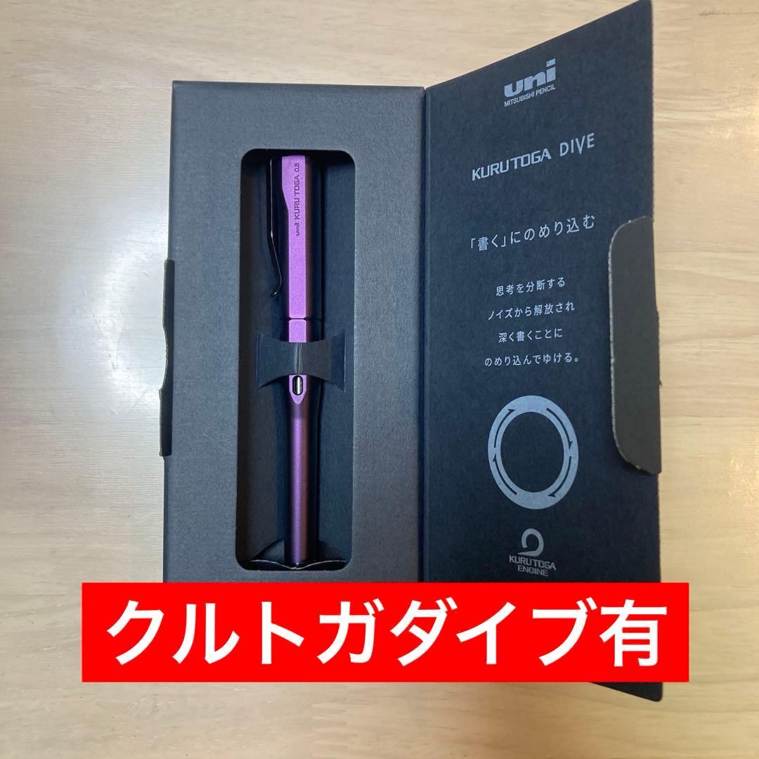 シャーペン　ボールペンまとめ売り　筆箱付き