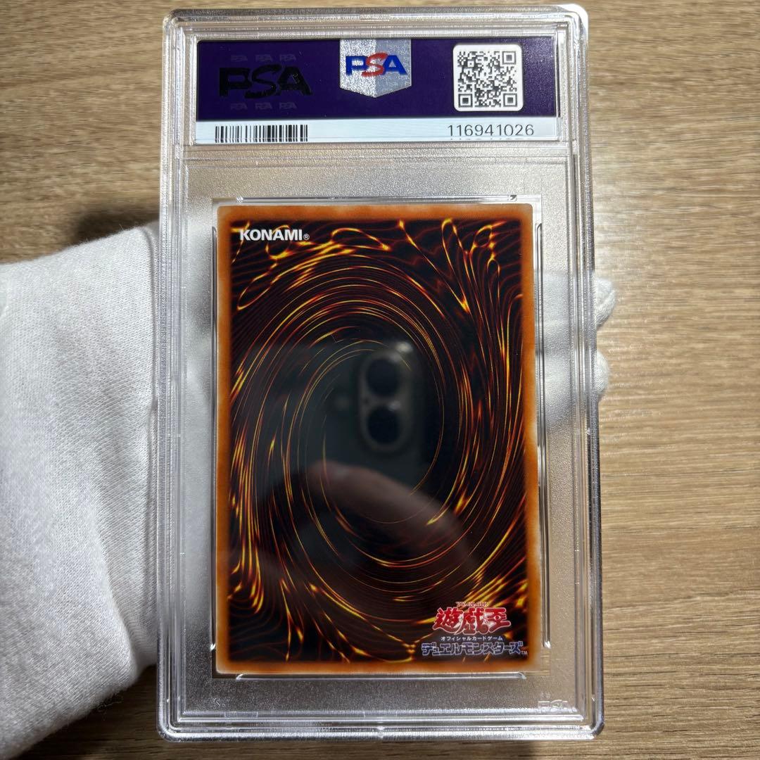 【 鑑定品 PSA9 】　美品　最安値　ブラックマジシャン　スタジオダイス　初期