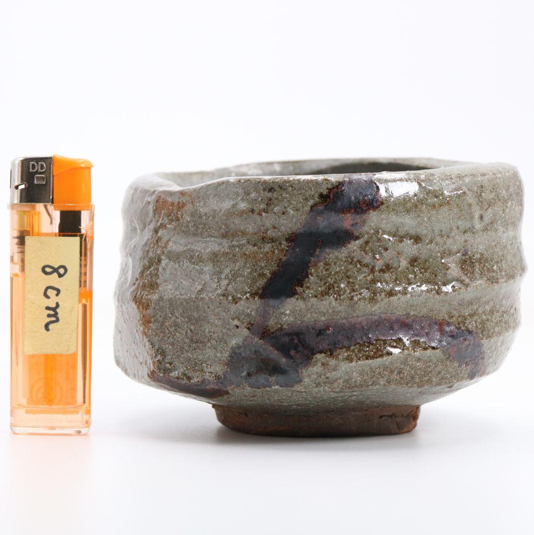 人間国宝 十二代 中里太郎右衛門(無庵)作 絵唐津茶碗 共箱共布　AK892