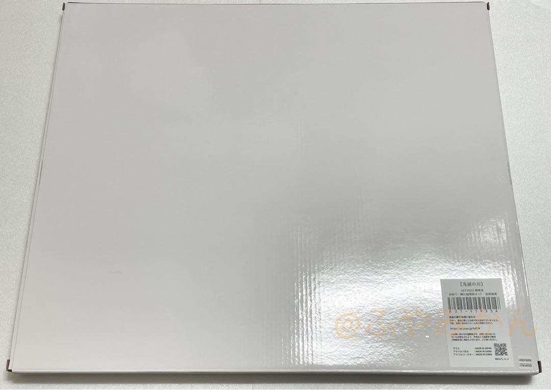鬼滅の刃 AGF 純喫茶 一緒に純喫茶 ビッグアクリルパネル　冨岡義勇