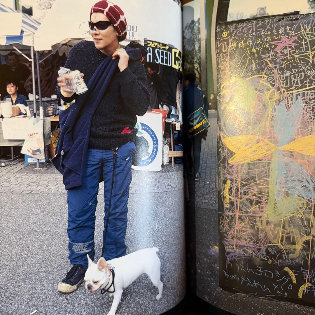 超希少 1999 FRUiTS No.23 フルーツ 原宿 サブカル スナップ