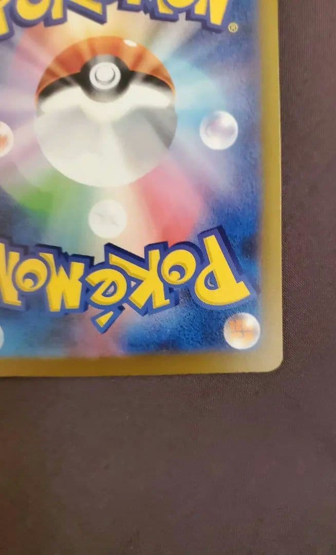 【美品】メガゲンガーex SAR