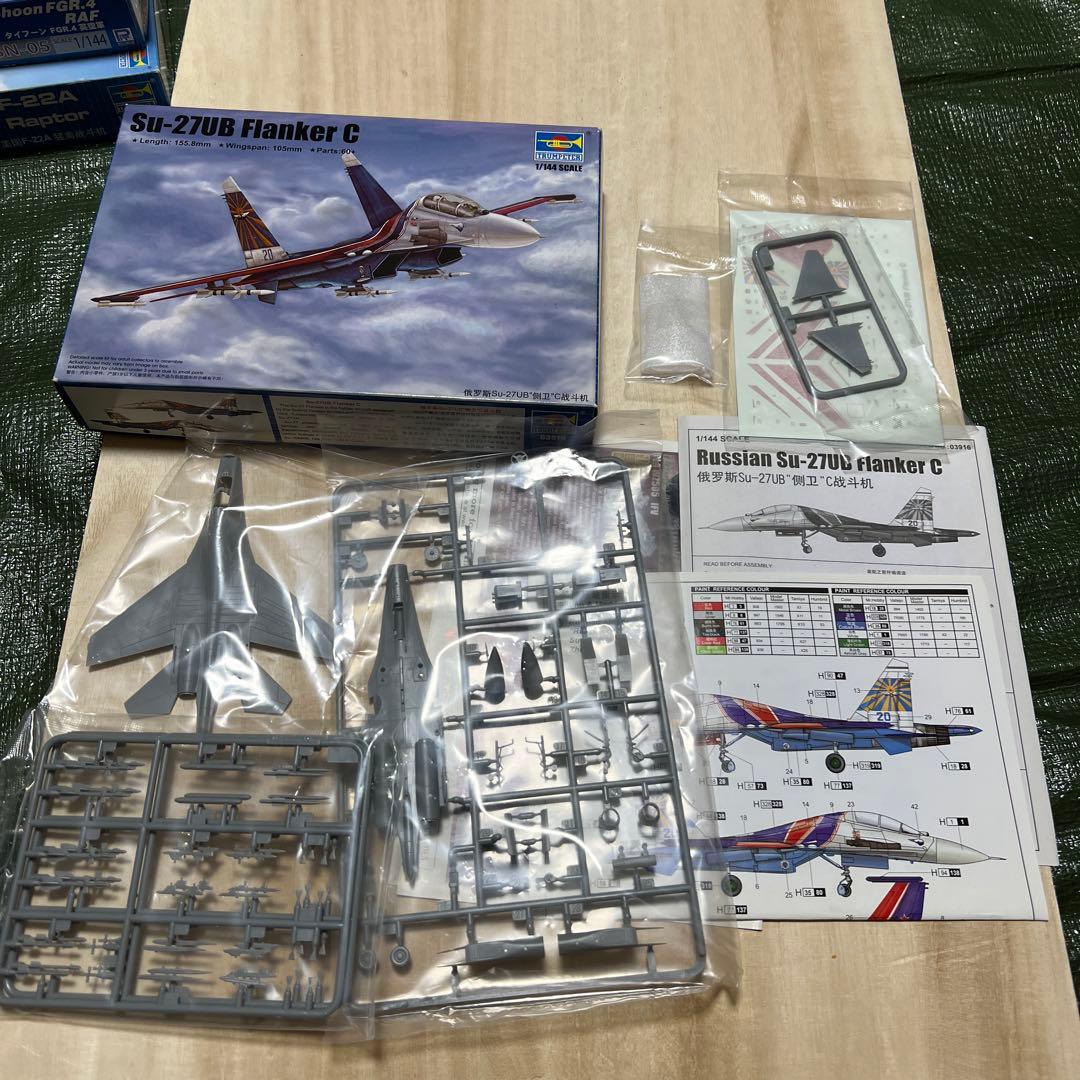 1/144 セット