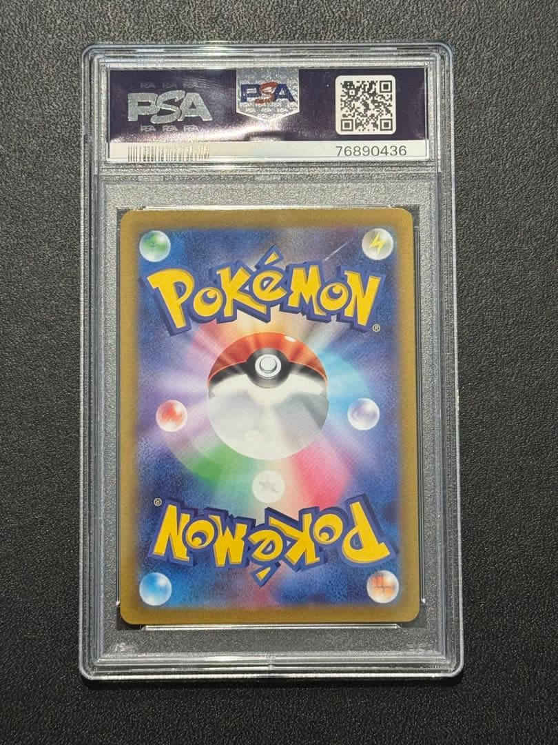 ルギアV SA PSA10