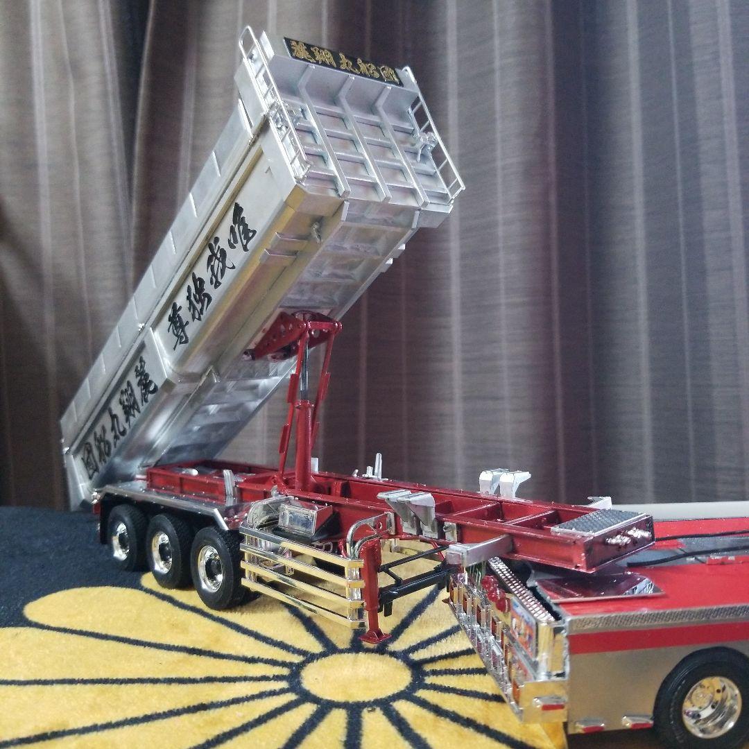 デコトラダンププラモデル完成品