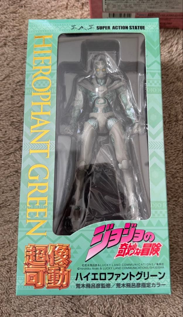 超像可動 ジョジョの奇妙な冒険 第三部 花京院典明 ハイエロファントグリーン