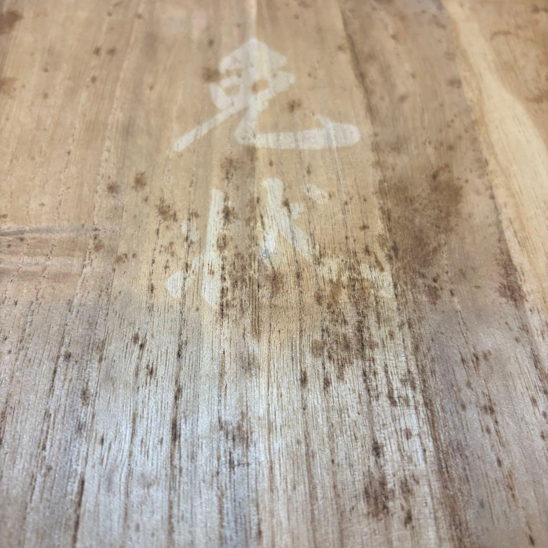 書道 硯 雨畑硯　雨畑真石 知石作 最高級品 大型硯　葡萄　彫刻