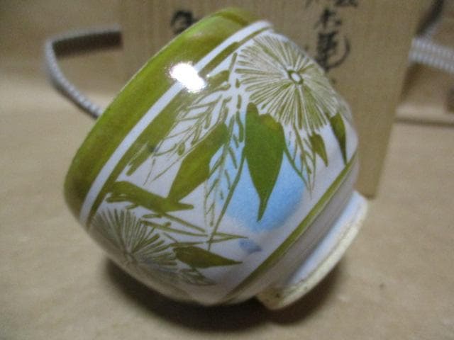 人間国宝　加藤卓夫　酒杯　R96-1