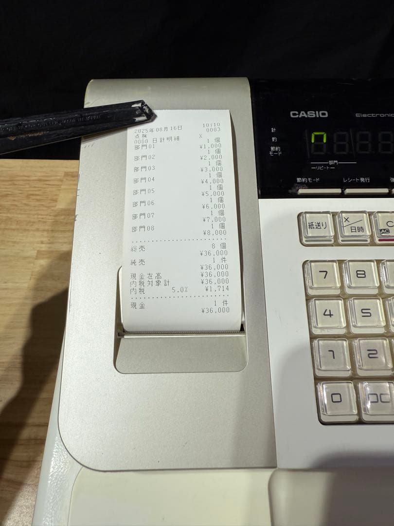 カシオ　レジスター　SE-10 簡易動作確認済み　中古