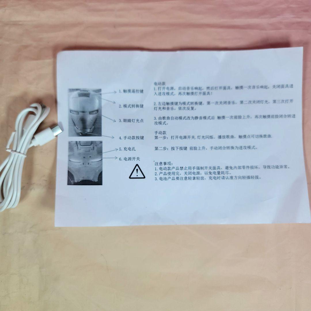 【IRON】ま～坊様★専用ページ