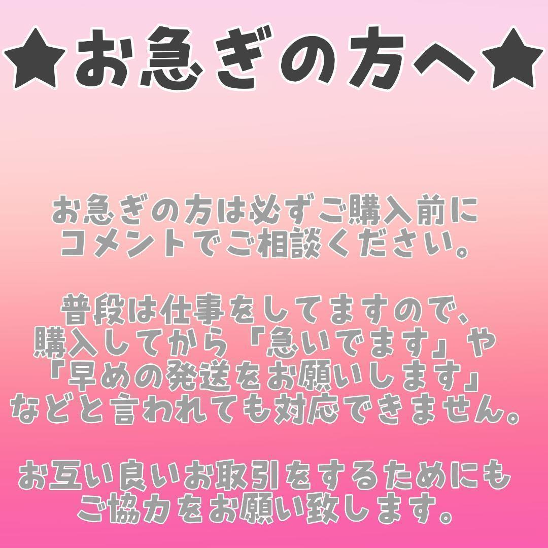 【IRON】ま～坊様★専用ページ