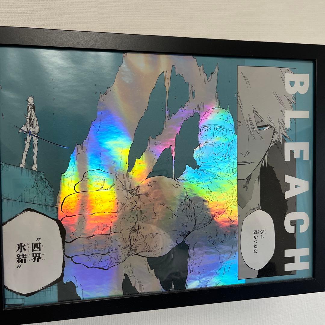 BLEACH 日番谷冬獅郎 ホログラムポスター 大判 額付き