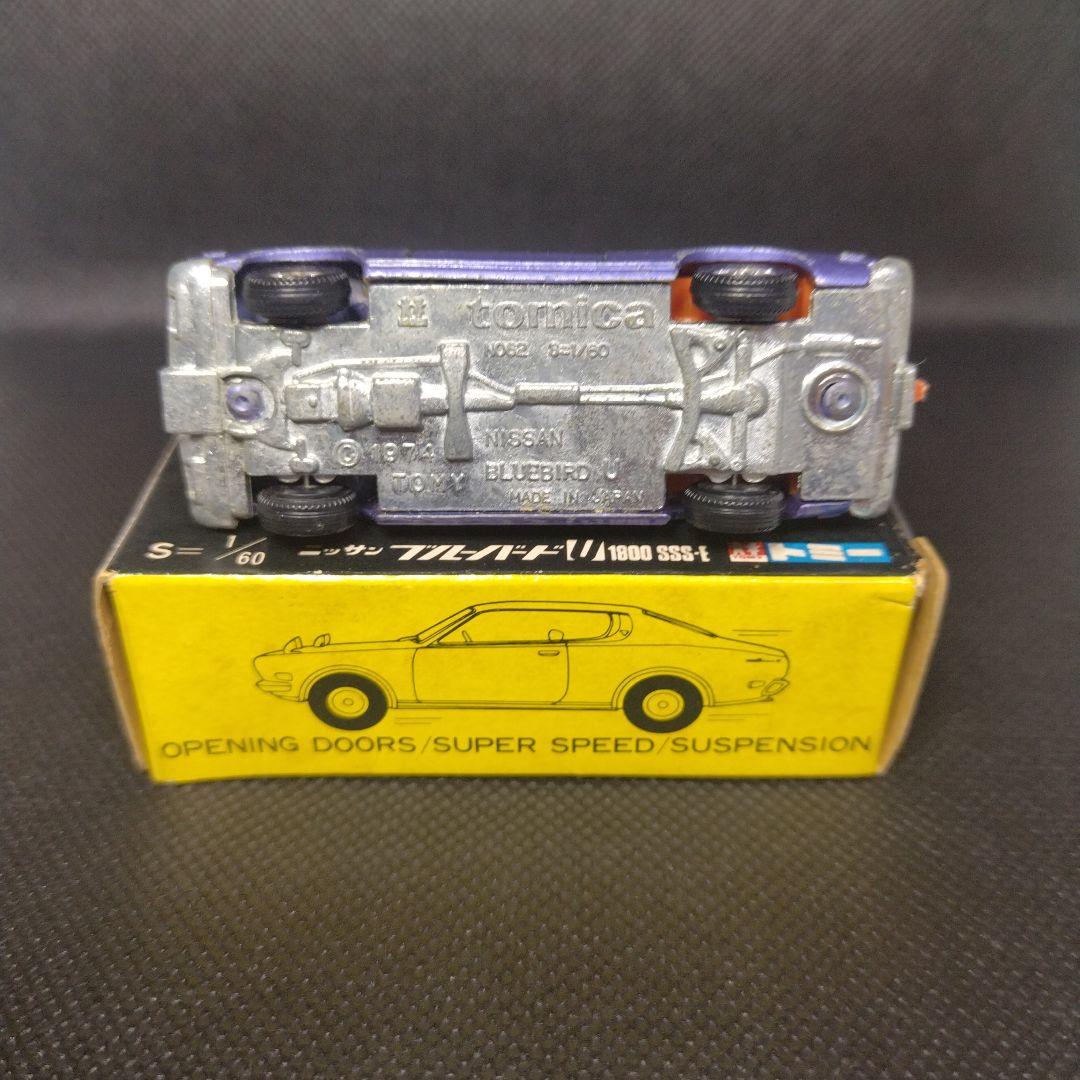 【115】トミカ　黒箱　日本製　ブルーバード　けん引フック　1Fホイール