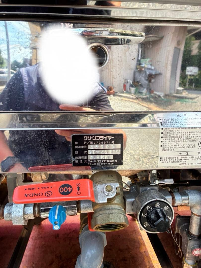 クリーンフライヤー ST-40 13A コンパクトフライヤー