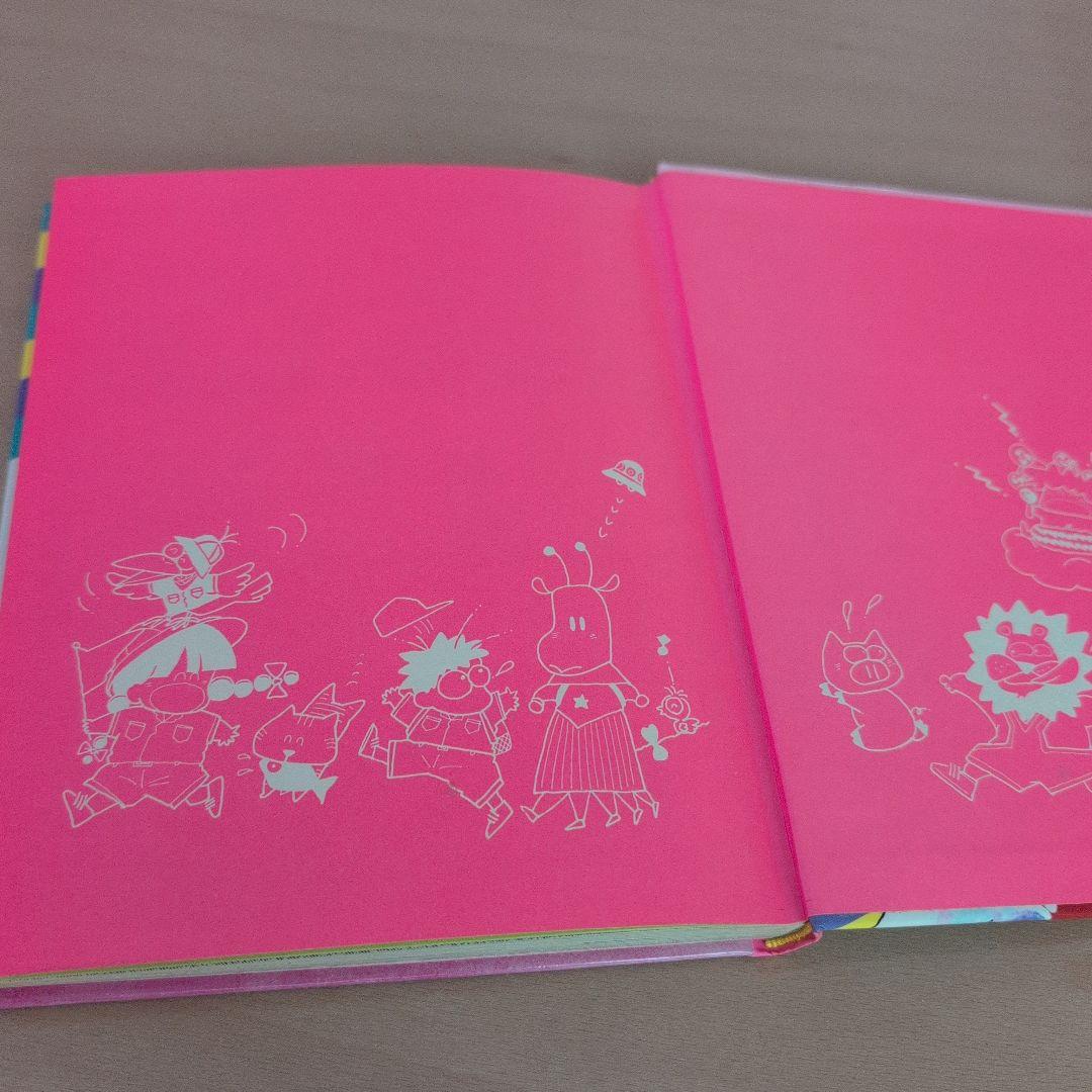 小学館ミニレディ百科シリーズ　ヒラメキ！直感うらない