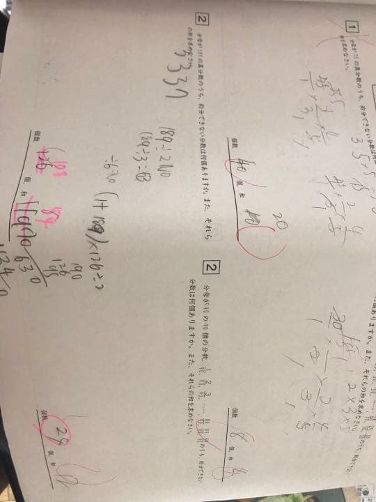 サピックスSAPIX  4年一年分4科目　5年