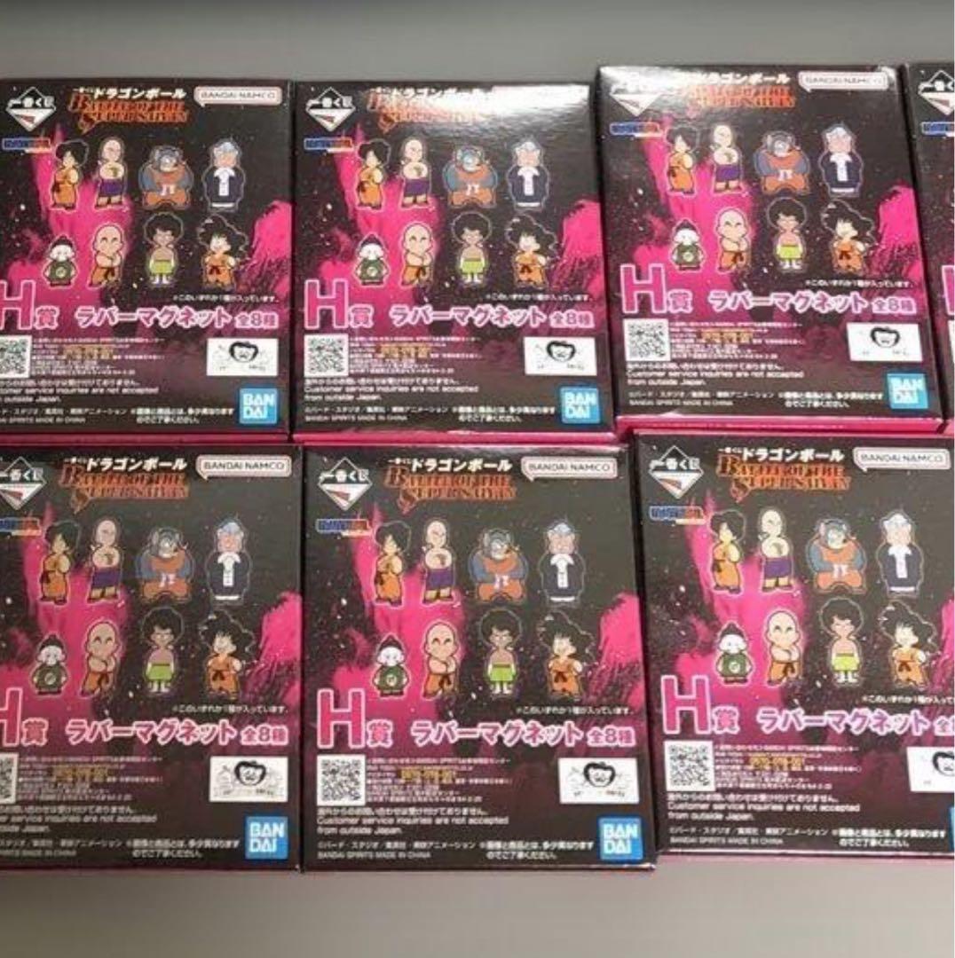 ドラゴンボール 一番くじ 魔人ブウ 悟空 悟天 バビディ フィギュア コンプ