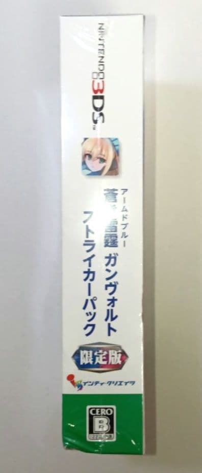 【未開封】3DS 蒼き雷霆 ガンヴォルト ストライカーパック 限定版