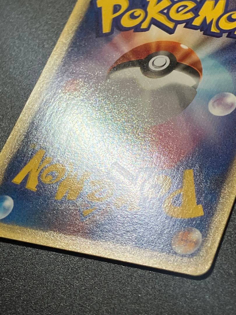 美品 ポケモンカード ニドキング web Nidoking 151 ②