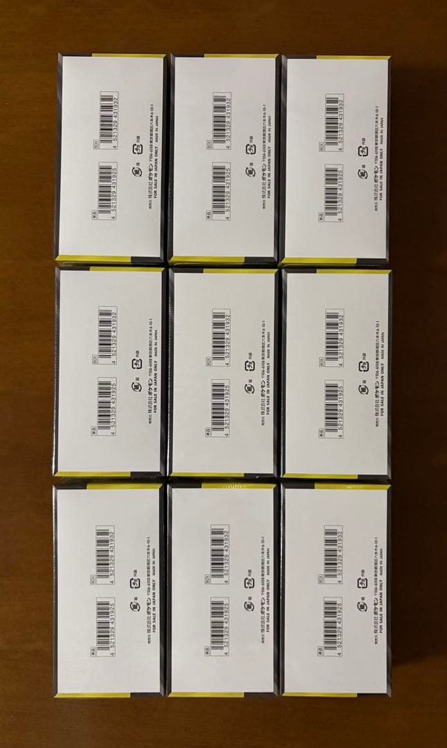 ポケモンカード　MEGAドリームex 未開封シュリンク付き9ボックス