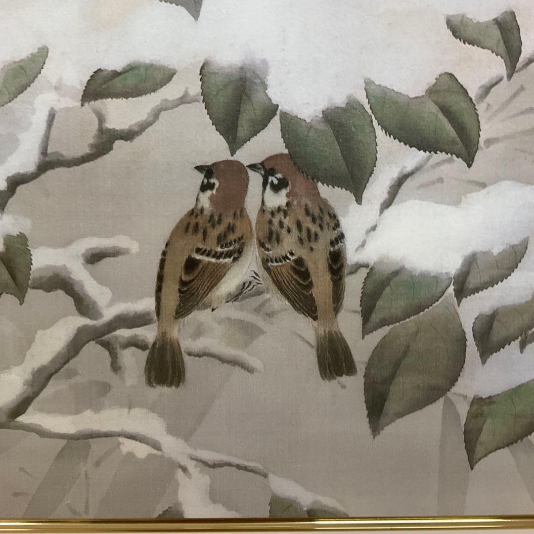 横山大観　冬の夕　日本画　額装　絵画