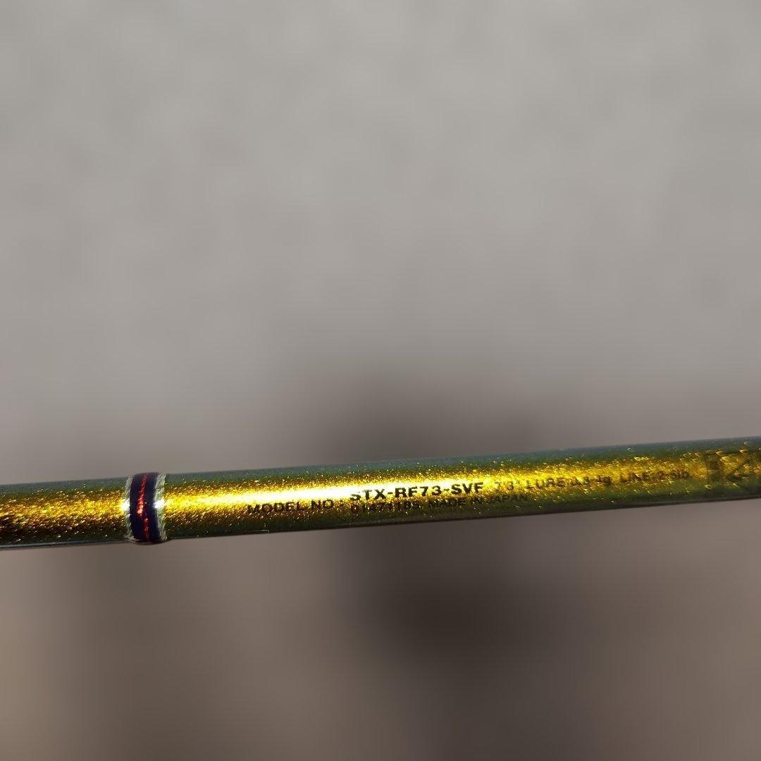 ☆希少廃　ダイワ　ソルティストエクストリーム月下美人73SVF 　掛け調子