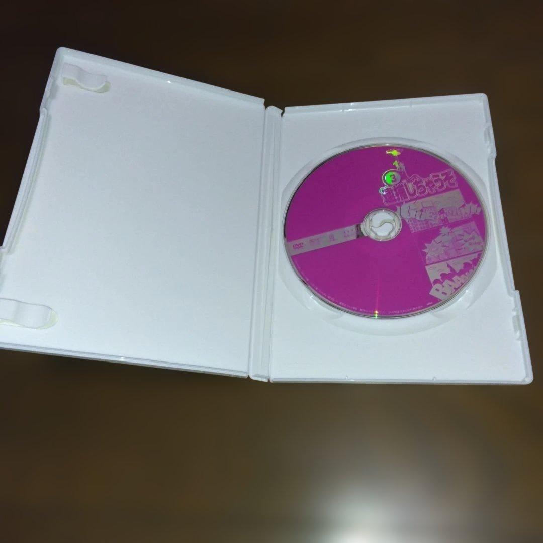 逮捕しちゃうぞDVD-BOX＆海猫 2点セット 　セル版／伊東美咲