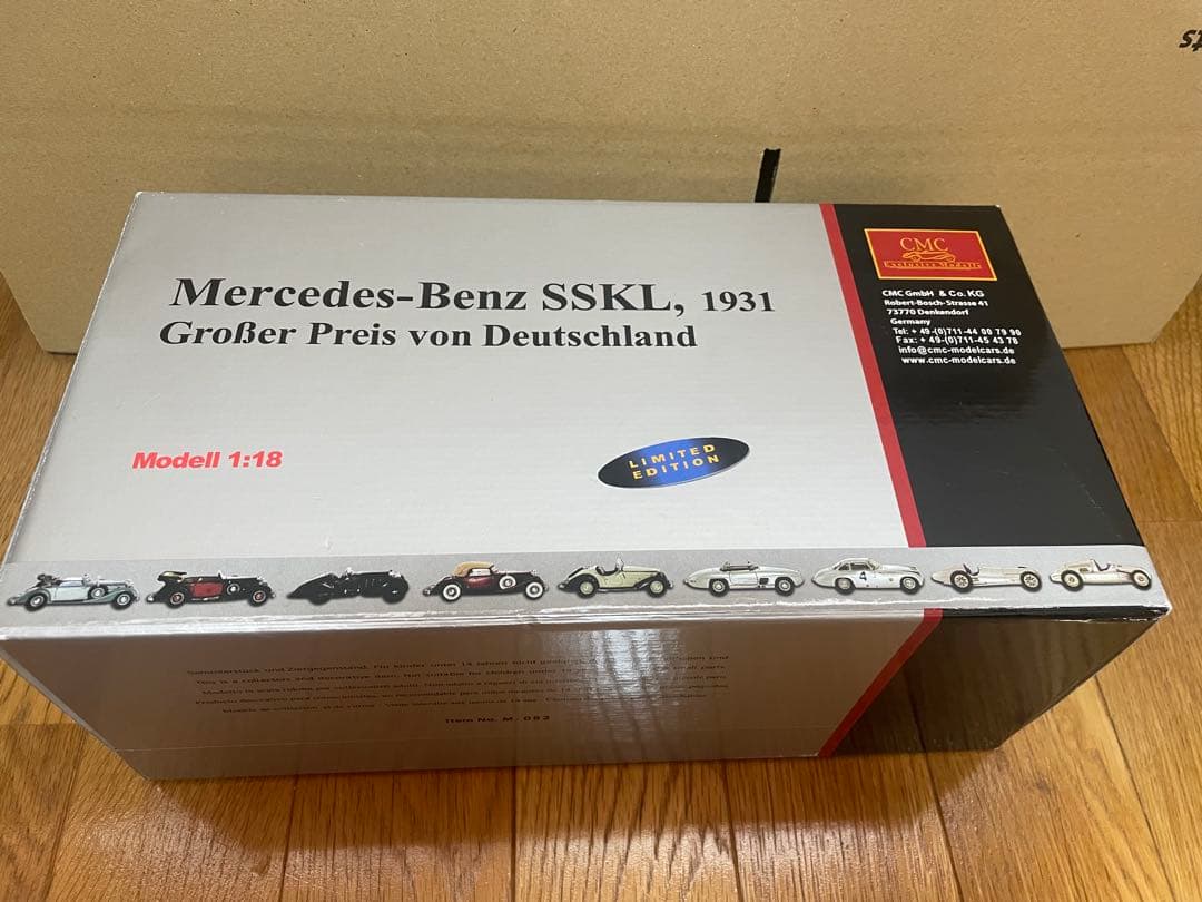 CMC M191 M082 2台セット