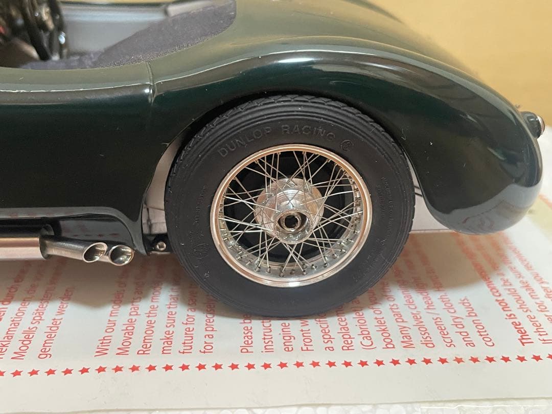 CMC M191 M082 2台セット