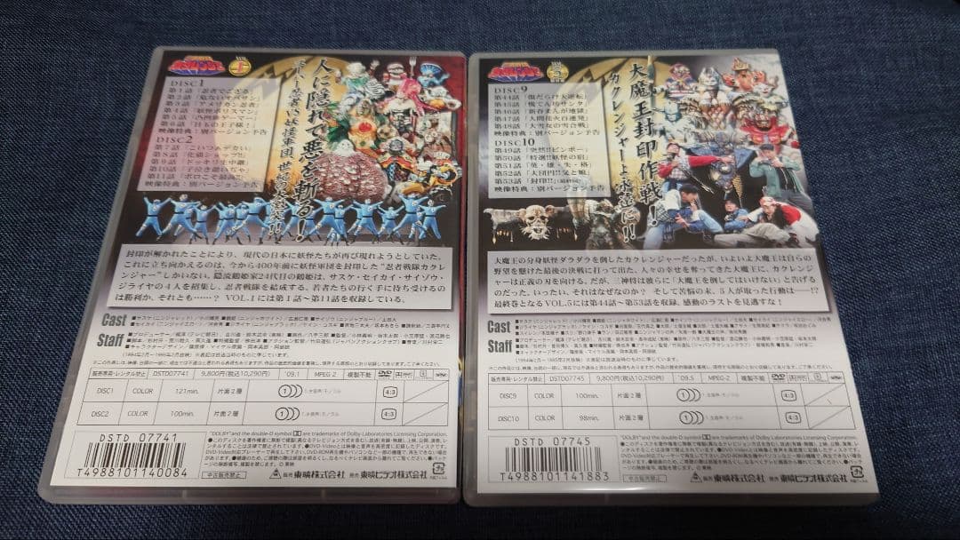 忍者戦隊カクレンジャー VOL.1,5 DVDセット