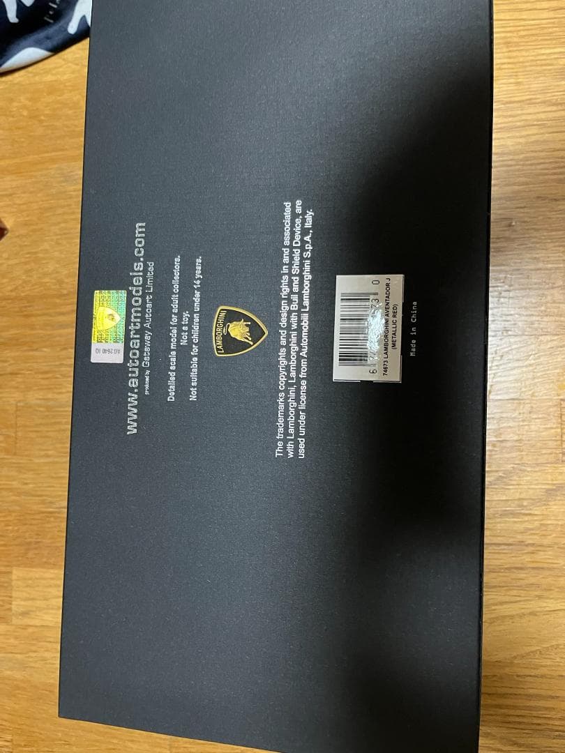 AUTOart ランボルギーニ アヴェンタドール J メタリックレッド