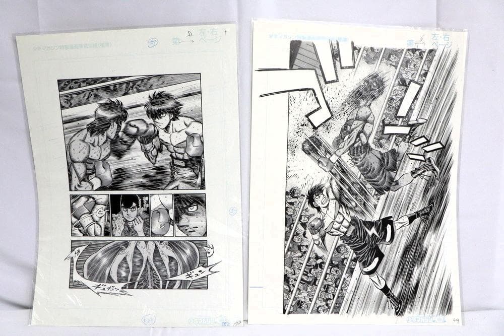 ◆はじめの一歩複製原画集 幕之内一歩 鷹村守 宮田一郎&千堂武士 3点　9354