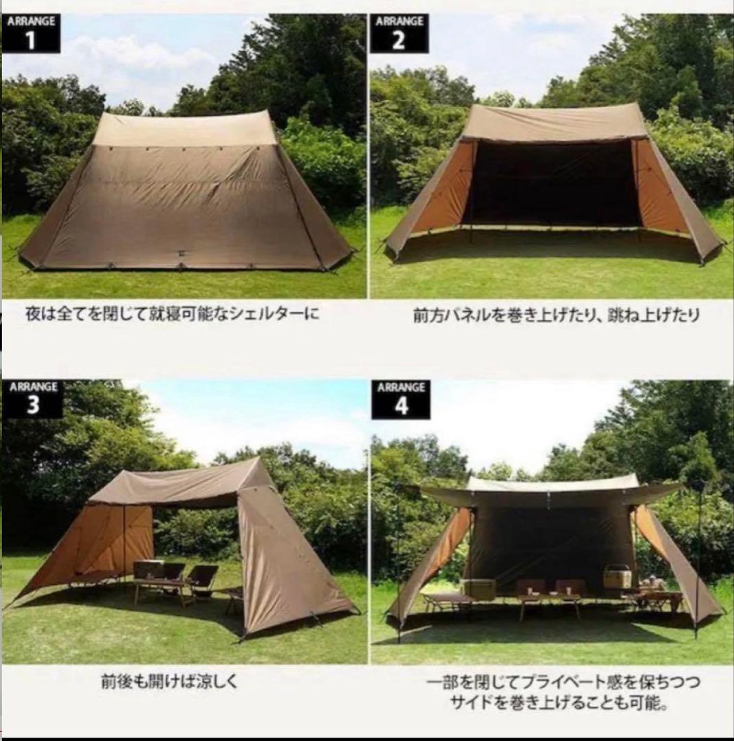 Helinox Teac Field 6.0 シェルター　テント　美品　穴無し