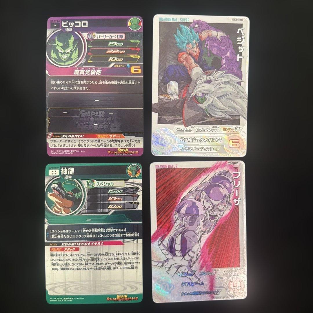 よ*ず様 スーパードラゴンボールヒーローズ　13th　DA　10種