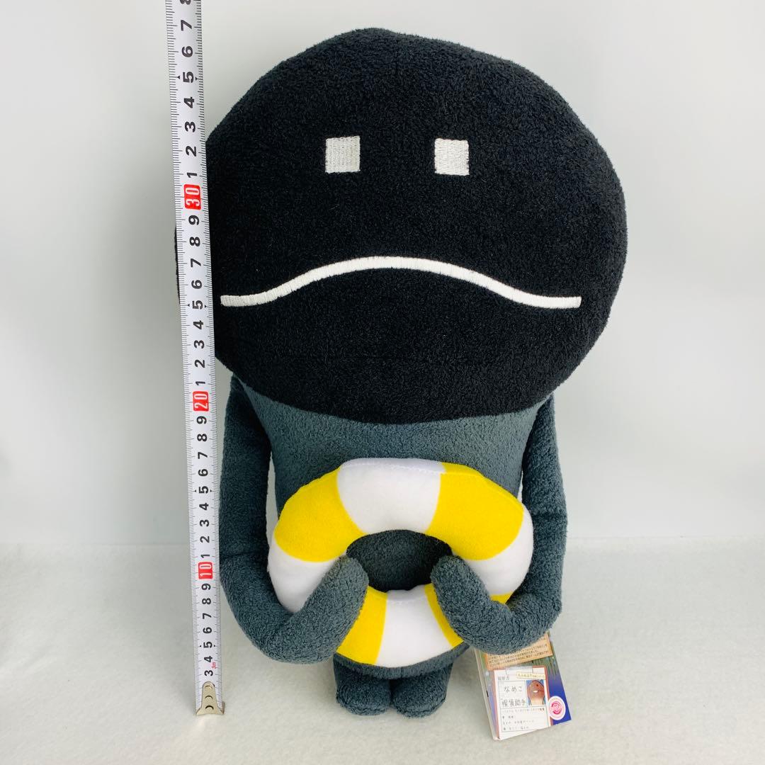 レア　おさわり探偵　なめこ栽培キット　BIGぬいぐるみ　黒　浮き輪　ブラック