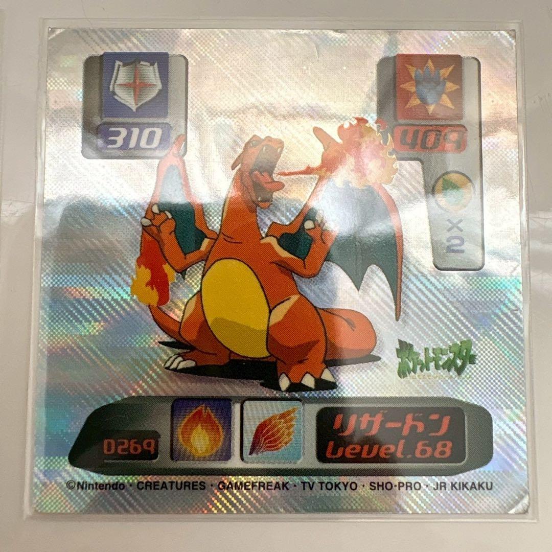 ポケモン　最強シール烈伝　2000 SUPER DX
