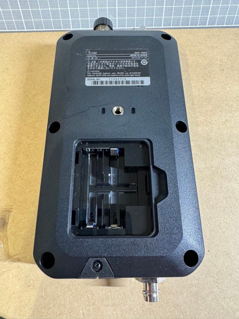 ICOM AH-705　ラジアルケーブルセット