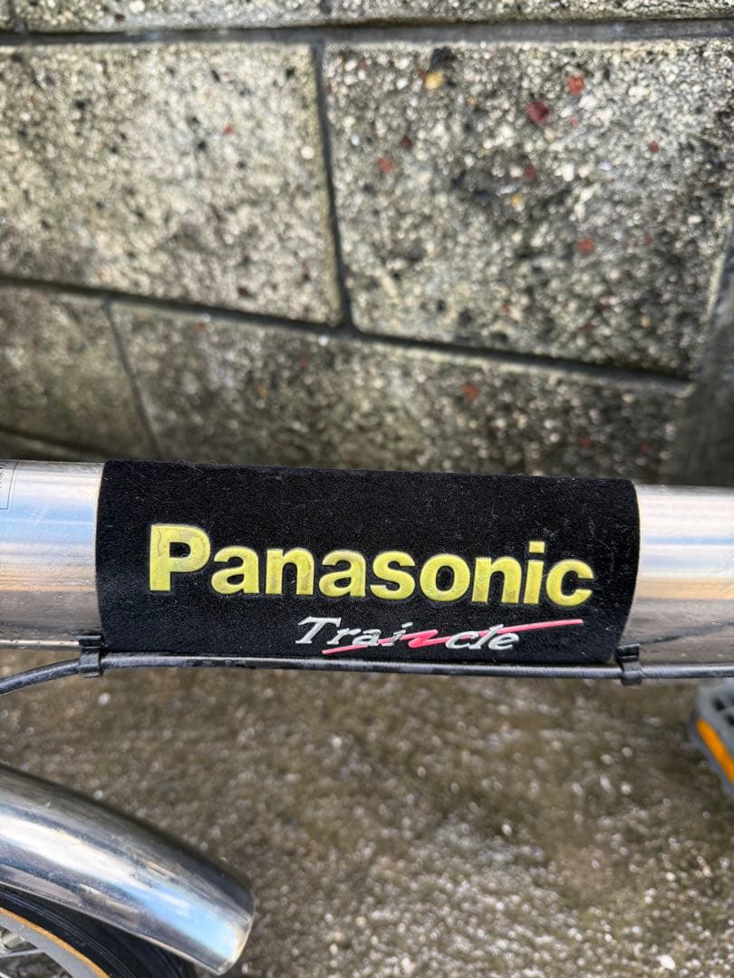 パナソニック トレンクル 7500 　折り畳み自転車