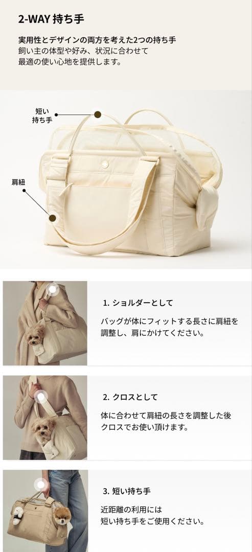 【新品未使用】MILLIONG コットンキャンディバッグ - バニラクリーム M