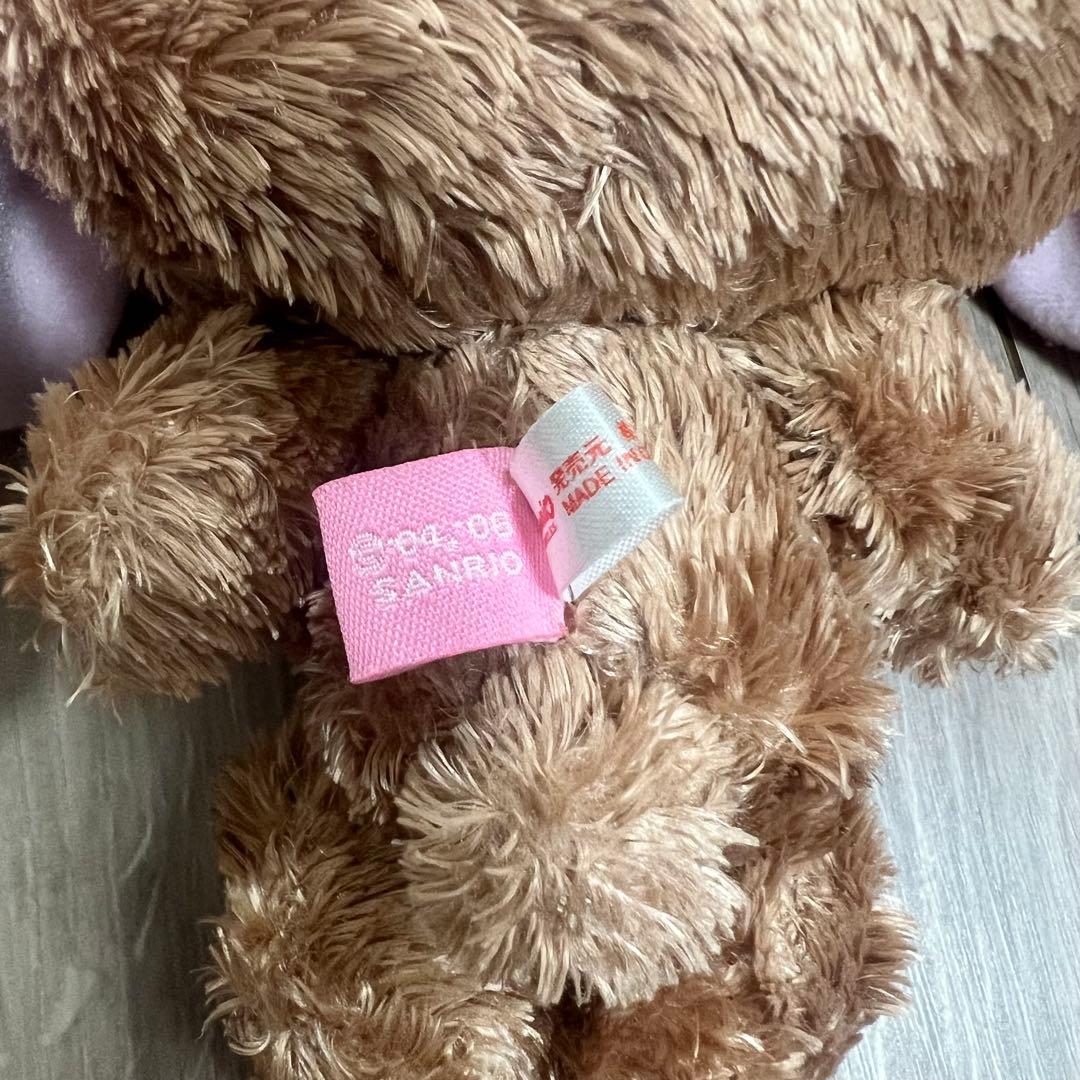 シュガーバニーズ　平成レトロ　ぬいぐるみ