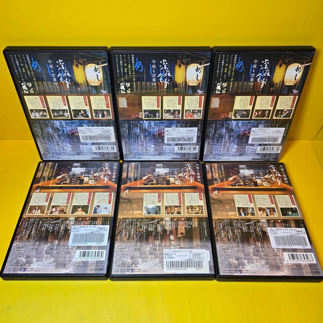 ※新品ケース交換済み　【深夜食堂】第一部～五部+映画　DVD全17巻セット